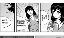短篇恐怖漫画,漫画中的恐怖惊悚瞬间