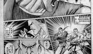 拳皇漫画97,热血激战，命运对决